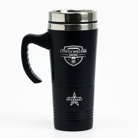 Thermal circle 2 in 1 "Strategic stock", 600 ml, retains heat of 2 hours