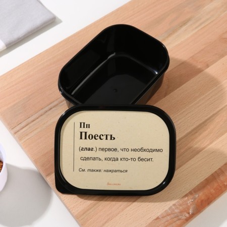 Lunch-Box "Eat", rectangular, 500 ml-1