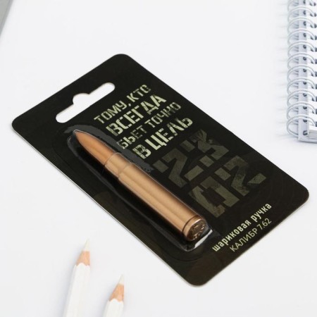 Pen bullet "To the one who always hits exactly on the target"-1
