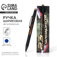 Metal handle, blue paste with uv purestick in the envelope 