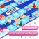 Happy Birthday Game "Happy Birthday"