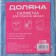 Napkin for glasses and mirrors of the share, 40 × 50 cm, blue color