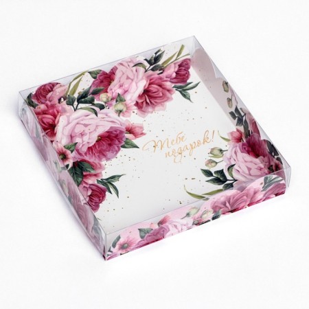 Cookie box, "gift for you" 15 x 15 x 3