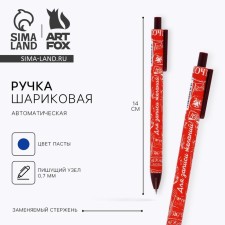 Automatic matte handle 