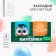 Magnetic bookmarks on the score for the graduation "Best graduate" 2 pcs