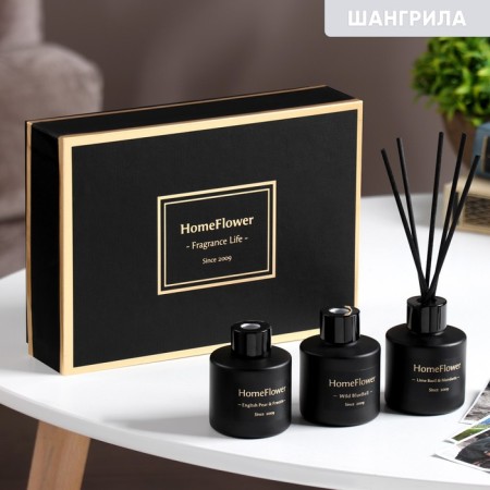 A set of diffusers of aromatic "Home Flower", changryl, 3 pcs 50 ml