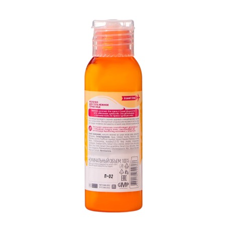 Milk's body tender, 100ml-1