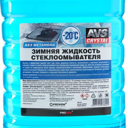 Winter fluid of the glass gunner AVS, -20C, 4 l, AVK -401-2