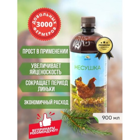 Additive with coniferous concentrate, for feed, 900 ml, "laying down"