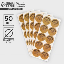 Set of stickers for business 