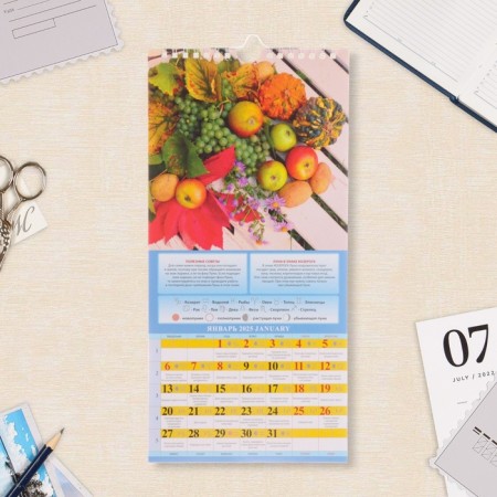 Calendar on the Rigel "Garden-Hogodorous" Lunar, 2025, 16.5 x 34 cm-1