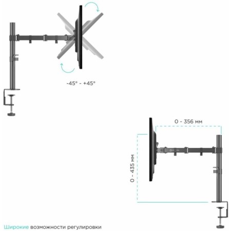 Broat Black 13 "-32" Max. 16kg Table and slope-1