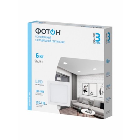 LED lamp built-in square "photon" Cli-6w4200k-S-5