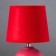 Table lamp 16709/1RD E14 40W Red 15x15x23 cm Risalux