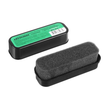 CHIST 050 dashboard, with needles aroma-5