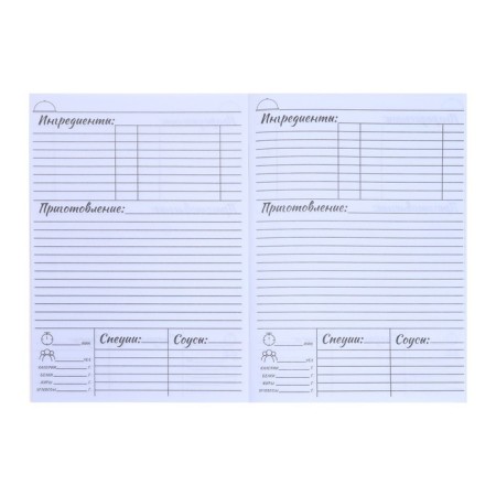 Book for recording culinary recipes A5, 48 sheets "Proper power", cover Covering Cardboard, foil embossing, Lamination Soft Touch-4