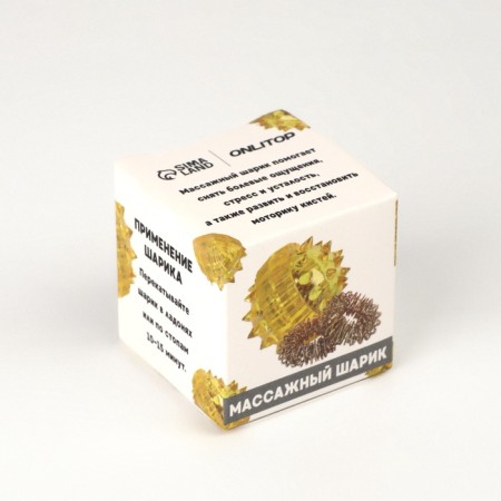 Hands and legs massage, d = 3.5 cm, 2 rings, yellow color-6