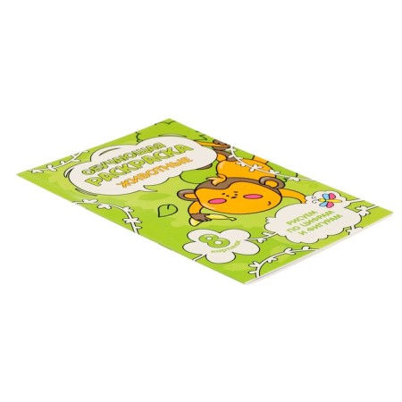 Training coloring for numbers and figures "Animals", size - 14.8 × 21 cm, 8 p.-3