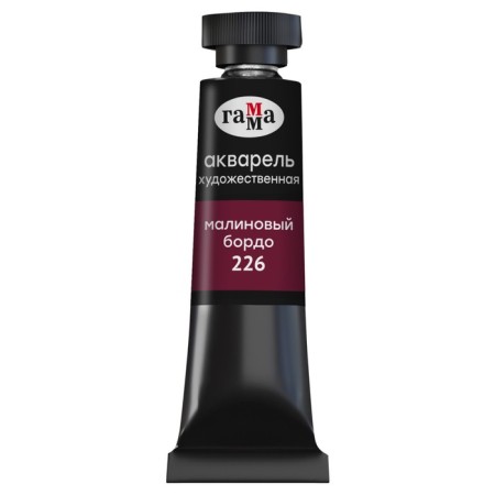 A watercolor art in a tube, 9 ml, Gamma "Old Master", Raspberry Bordeaux, 111021226