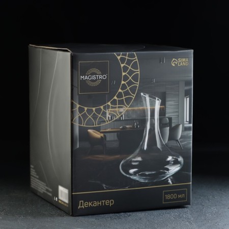 Glass Deanter Magistro, 1.8 l, 20 × 25 cm-7