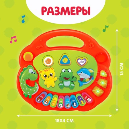Musical Piano toy "Funny animals-1", light effects, 7 modes, 30 sounds, Mix color-4