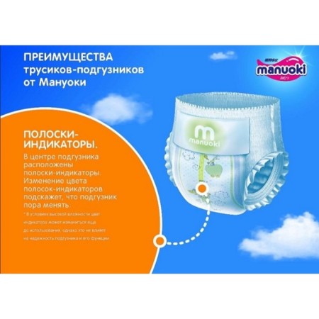 Distributors-Truski Manuoki XL, 12+ kg, 38 pcs-4