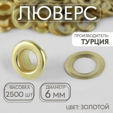 Adobe, d = 6 mm, gold color