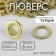 Adobe, d = 6 mm, gold color