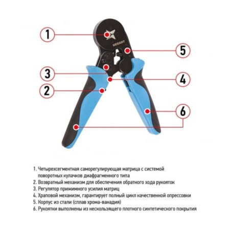 REXANT HT-864 Crimper, to squeeze the pin tips, 0.25-6 mm², return mechanism-2