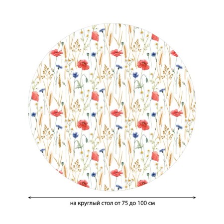 Tables on the table “Field of Macs”, round, oxford, elastic band, size 120x120 cm, diameter 75-100 cm-1