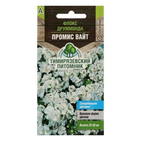 Flower seeds Flox Drummond "Promis White", 10 pcs