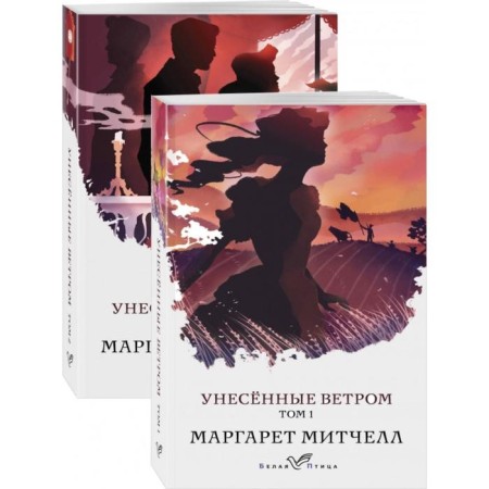 Done by the wind (a set of 2 books)