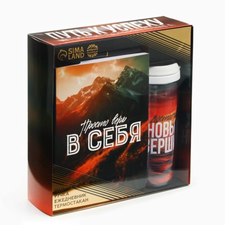Set “Way to Success”: Black tea with bergamot, thermostatic 350 ml., Diary 80 sheets, handle-9