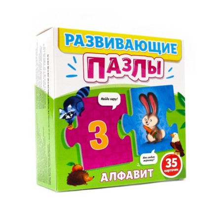 Developing puzzles "alphabet"