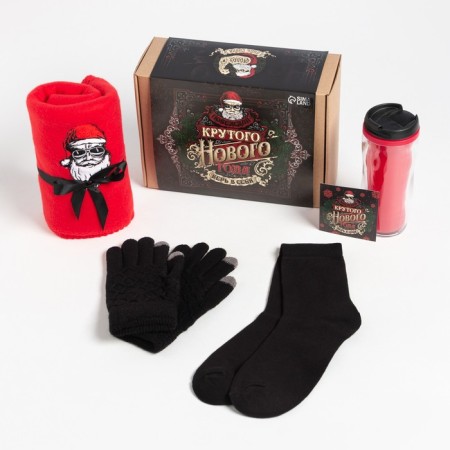 Set of Gift "Cool Year" blanket, gloves, socks, thermostatic-1