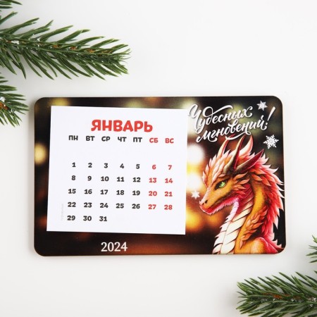 Magnet tree with the calendar of "wonderful moments", 7 x 11 cm-2