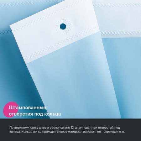 Curtain for the bathroom IDDIS P07PE18I11, PE, 200x180 cm, blue-5