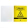 Subject notebook, 48 sheets, cage, geometry, Erichkrause "BENFORMED", plastic cover silk-screen cover, Bellar Beliges 100%, info block