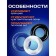 Erection rings, gel silicone, smooth, set 3 pcs