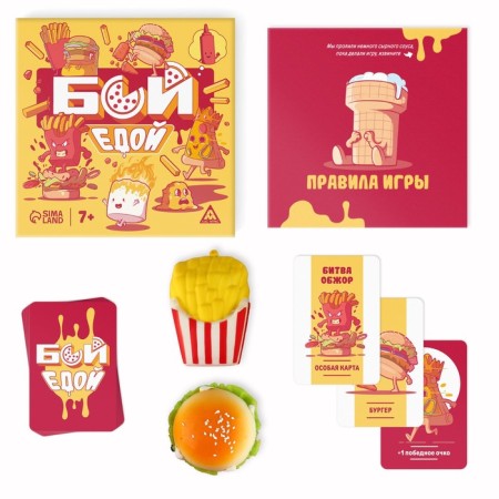Настольная игра «Бой едой», 116 карт, 2 игрушки-сквиш, 7+-1