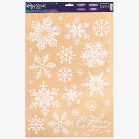 Window sticker "flickering snowflakes", reusable, 33 x 50 cm, new year-2
