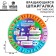 Shoppark rotating "prepositions in English"