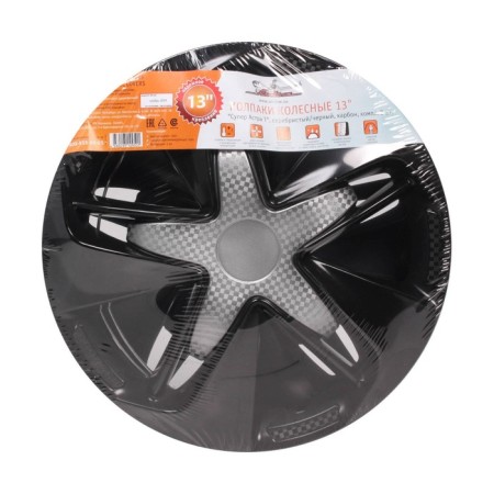 Wheel caps 13 "Super Astra T", Silver/Black, Carbon, set 2 pcs, AWCC-13-23-2