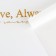 Flower film packaging with embossing "Always", 50 x 57 cm