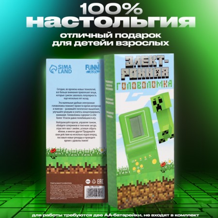 Electronic game "Pixels", 13 games-6
