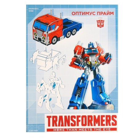 3D designer from the “Transformers, Optimus Prime” foam cardboard, 2 sheets, transformers-4