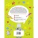 Mathematical games and puzzles. Crypts, puzzles, logical patterns. Ovechkin V.V.