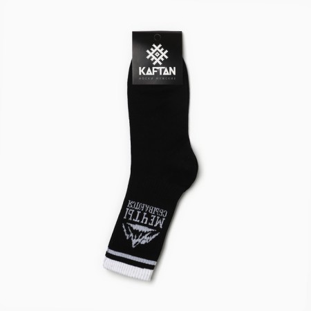 Male socks "Dreams come true" p. 41-44 (27-29 cm)-2