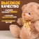 Soft toy "Bear", beige color