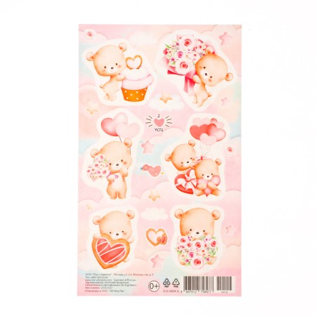 Bear stickers 10x16 cm
